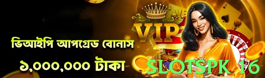 slotspk 16 Pakistan - 3